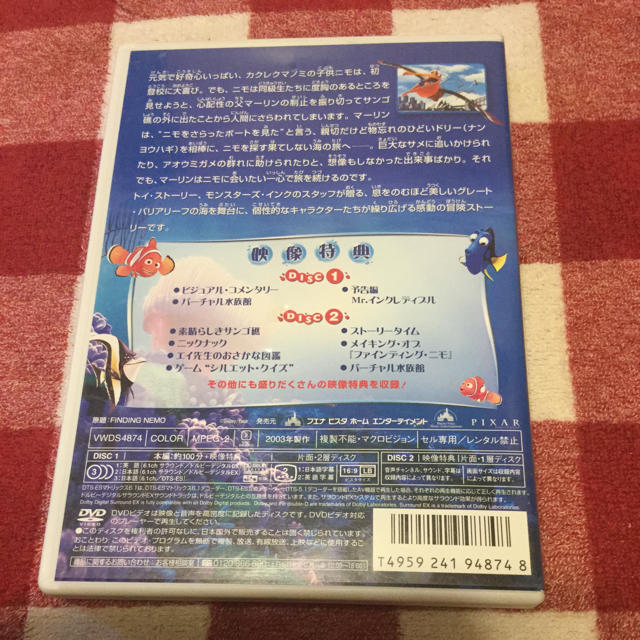 Disney(ディズニー)のファインディング・ニモ DVD エンタメ/ホビーのDVD/ブルーレイ(舞台/ミュージカル)の商品写真