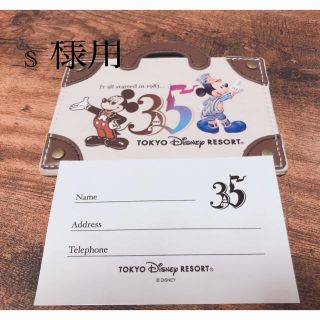 ディズニー(Disney)のパスケース(名刺入れ/定期入れ)