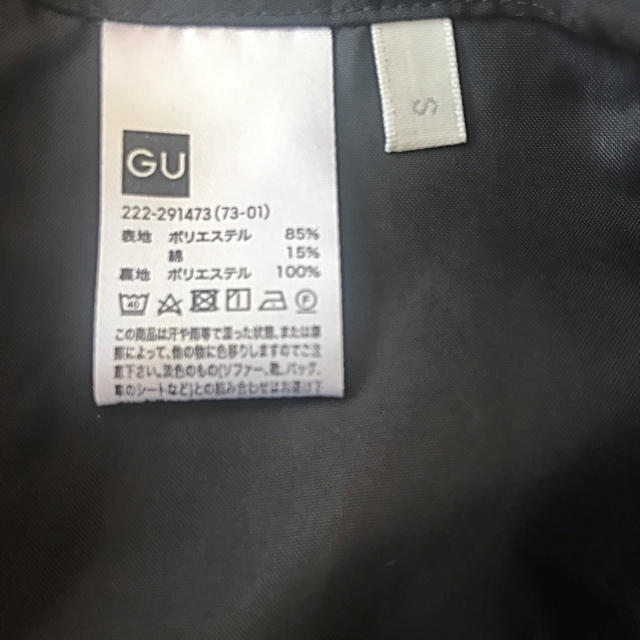 GU(ジーユー)の✴︎花柄スカート✴︎ゴブラン織 レディースのスカート(ミニスカート)の商品写真