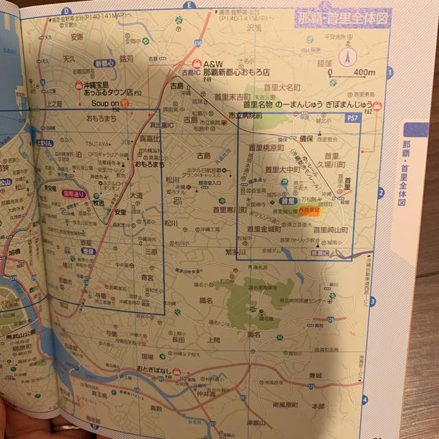 タビハナ沖縄　指さし会話帳タイ　２冊セット エンタメ/ホビーの本(地図/旅行ガイド)の商品写真