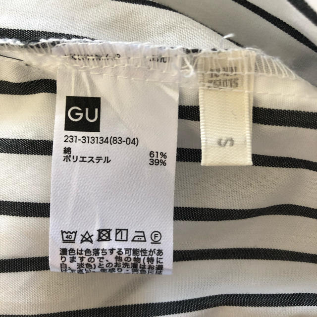 GU(ジーユー)のシャツワンピース レディースのワンピース(ロングワンピース/マキシワンピース)の商品写真