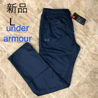 アンダーアーマー(UNDER ARMOUR)のセール 新品タグ付き　アンダーアーマー  ウィンドブレーカー　パンツ　レディース(その他)