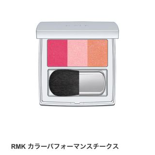 アールエムケー(RMK)のRMK カラーパフォーマンスチークス 02 レッドコーラル  (チーク)