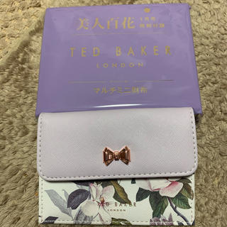 テッドベイカー(TED BAKER)のマルチ花柄ミニ財布(財布)