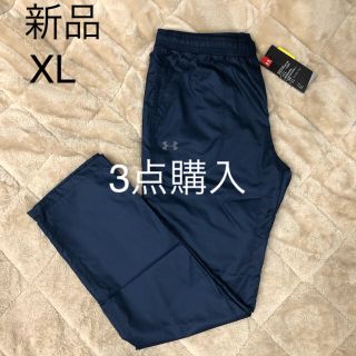 アンダーアーマー(UNDER ARMOUR)の新品　アンダーアーマー  ウィンドブレーカー　パンツ　レディース 定価8250円(その他)