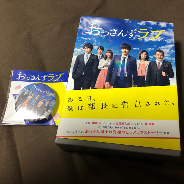 ⭐︎再々値下げ⭐︎おっさんずラブ　DVD-BOX DVD内田理央