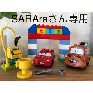 レゴ(Lego)のSARAraさん専用(積み木/ブロック)