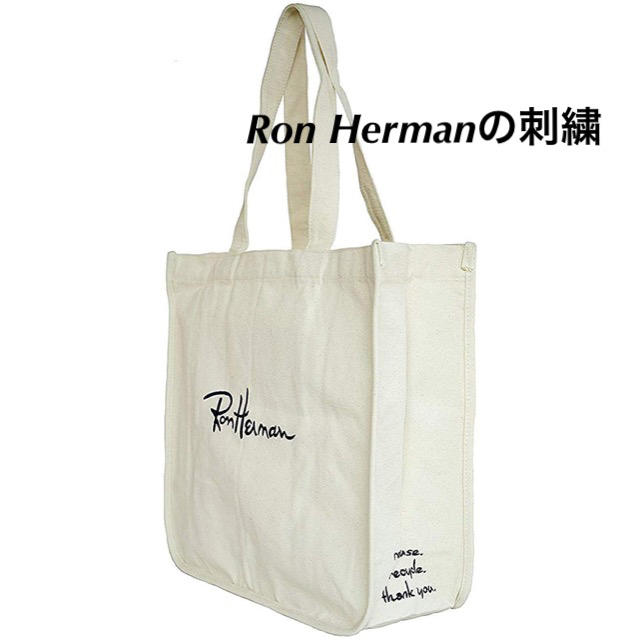 人気商品✩ロンハーマン ✩トートバッグ✩ホワイト✩白✩RHC✩エコバッグ✩送料込 人気商品✩ロンハーマン ✩トートバッグ✩ホワイト✩白✩RHC✩エコバッグ✩送料込