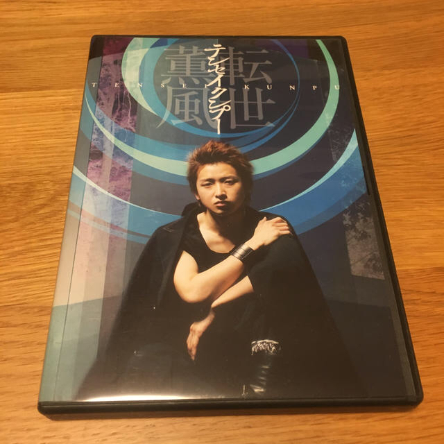 テンセイクンプー～転世薫風（初回限定盤） DVD