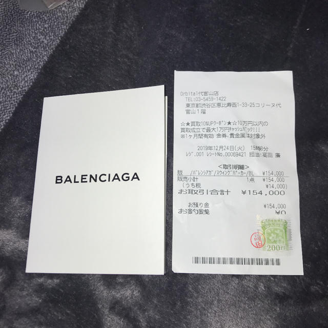 Balenciaga(バレンシアガ)のひかる様専用 メンズのジャケット/アウター(マウンテンパーカー)の商品写真