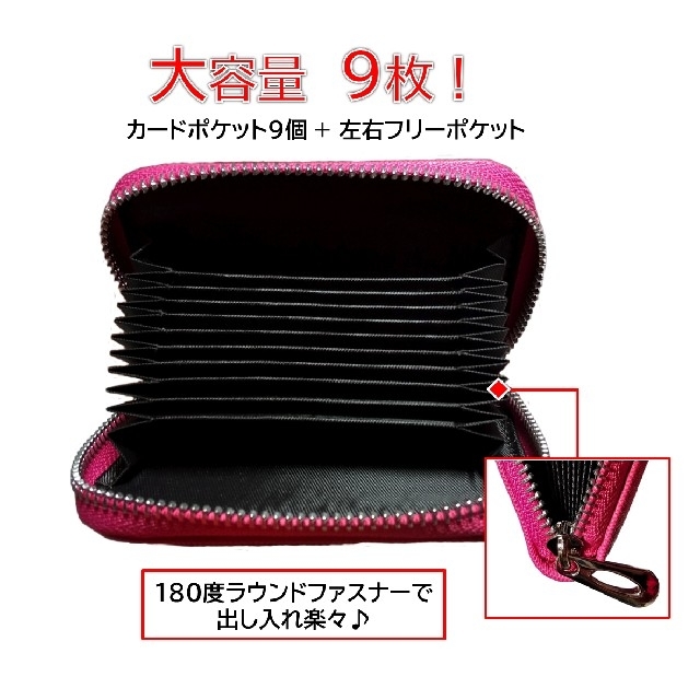 大容量 カードケース カードポーチ ピンク スキミング防止 新品の通販 By つめきり S Shop ラクマ 大容量 カードケース カードポーチ ピンク スキミング防止 新品の通販 By つめきり S Shop ラクマ