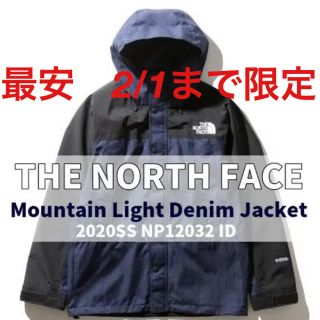 ザノースフェイス(THE NORTH FACE)の【Mサイズ】ノースフェイス　マウンテンライト　デニム　2020 新品(マウンテンパーカー)