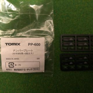 tomix PP-600 (ホキ800用・6両分)(鉄道模型)