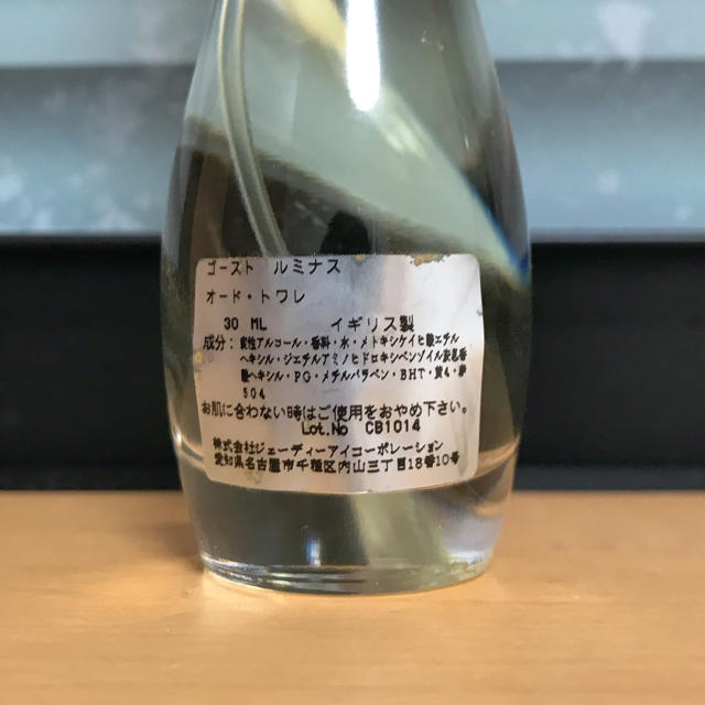 Ghost(ゴースト)の香水 ゴースト ルミナス 30ml コスメ/美容の香水(香水(女性用))の商品写真