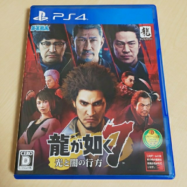 龍が如く7 光と闇の行方 PS4