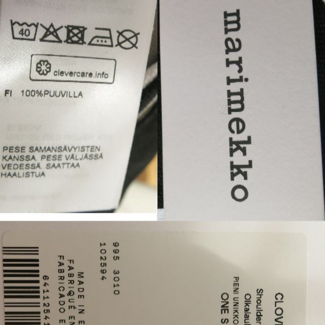 marimekko(マリメッコ)の新品未使用 marimekko マリメッコ ショルダーバック レディースのバッグ(ショルダーバッグ)の商品写真