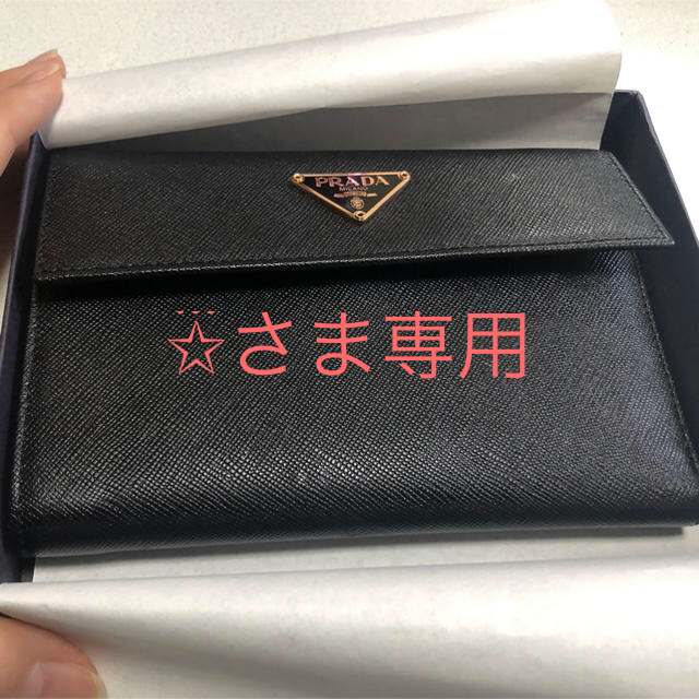 PRADA 財布ファッション小物