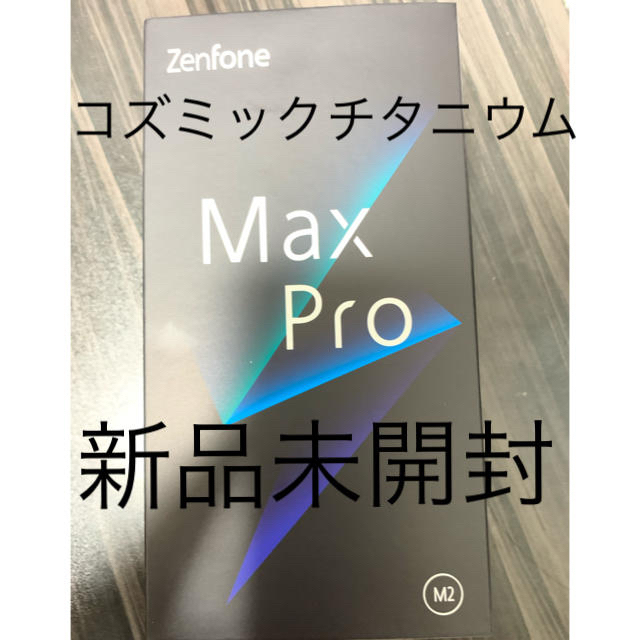 ASUS ZenFone Max Pro (M2) 4GB/64GB