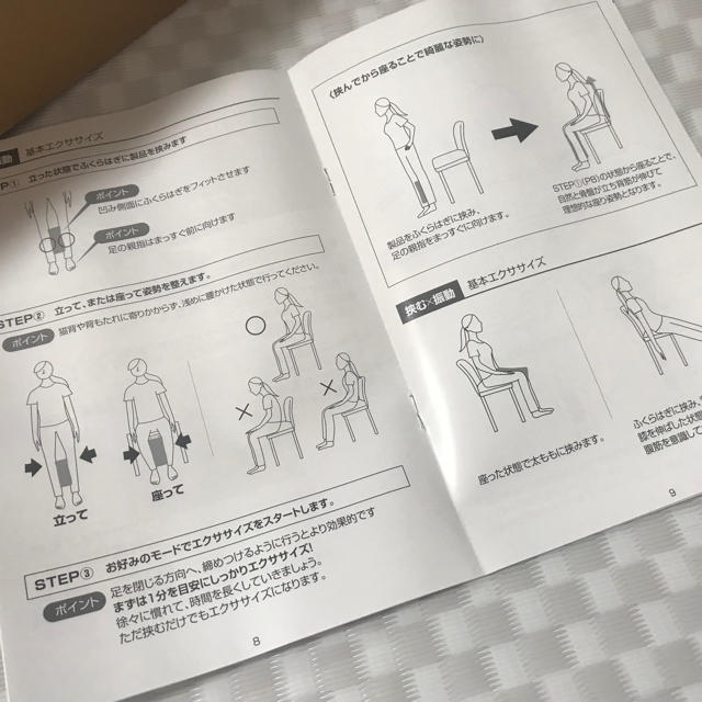 JET SLIM BODY ジェットスリムボディの通販 by ねこね's shop|ラクマ