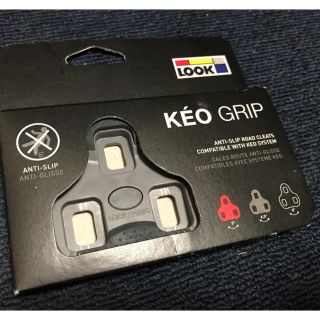 ルック(LOOK)の新品★送料込★LOOK KEO GRIP グレー(可動角度4.5度)(パーツ)