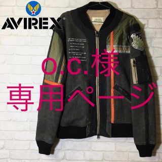 アヴィレックス(AVIREX)の【AVIREX】テストパイロットスウェット ブルゾン 裏地フリース/Lサイズ(ブルゾン)