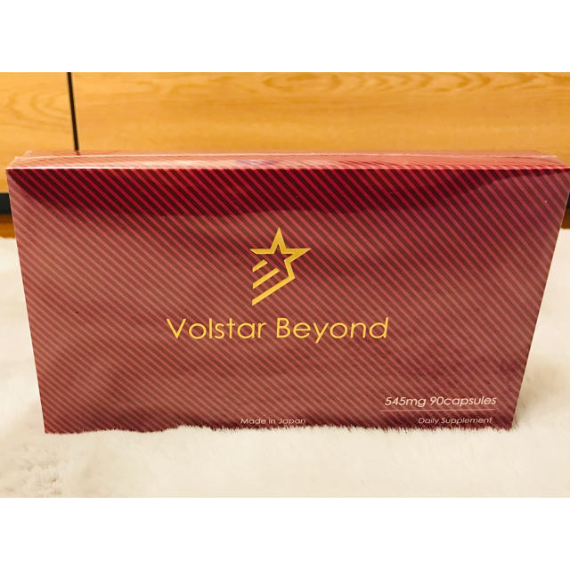 ☆Volstar Beyond☆ヴォルスター・ビヨンド☆新品 食品/飲料/酒の健康食品(その他)の商品写真