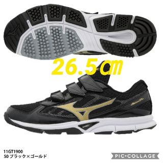 ミズノ(MIZUNO)のtokujiro様専用(シューズ)