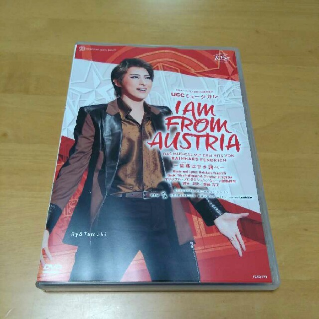 月組 宝塚   I AM FROM AUSTRIA DVD