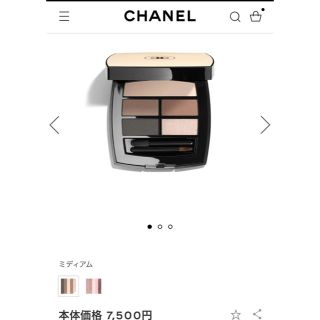 シャネル(CHANEL)の専用です　シャネル　レベージュ　パレット(アイシャドウ)