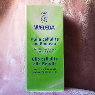 ヴェレダ(WELEDA)の【未開封】WELEDA ホワイトバーチオイル(ボディオイル)