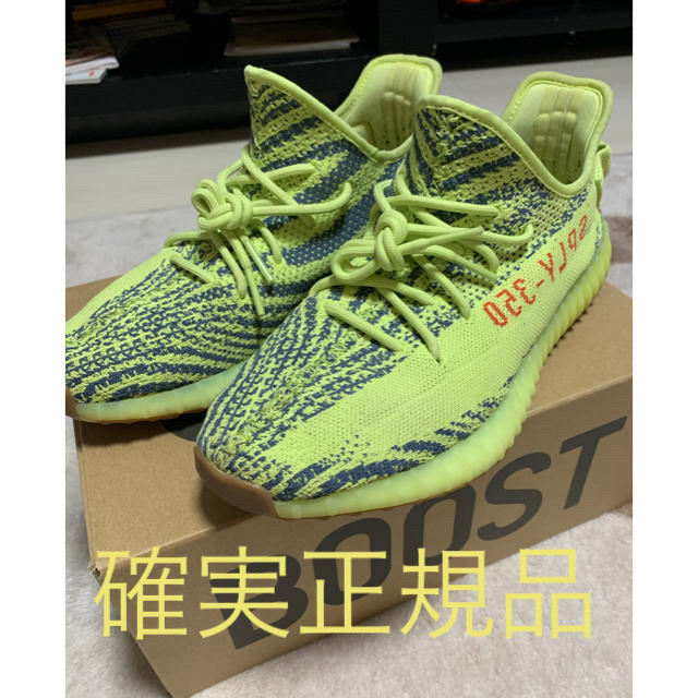 adidas(アディダス)のyeezy boost 350 V2 イエロー　29cm メンズの靴/シューズ(スニーカー)の商品写真