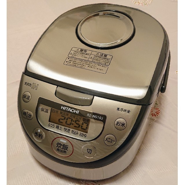 HITACHI 極上炊き 黒厚鉄釜 RZ-NS10J 日立IHジャー炊飯器