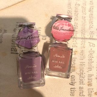 パラドゥ(Parado)のパラドゥParaDo  MINI NAIL ミニネイル2色セット(マニキュア)