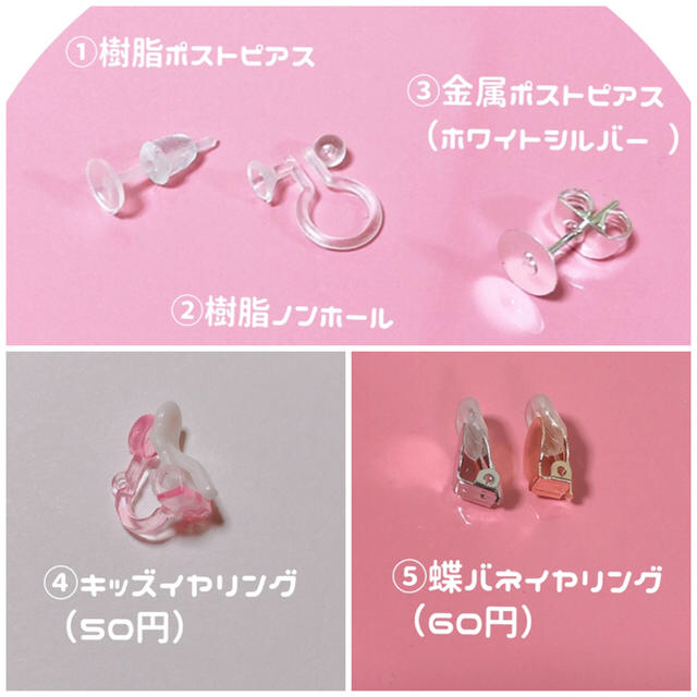 ピンクガラスタイル×雫ビジュー★ピアス/イヤリング 3