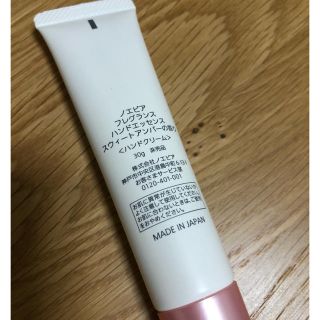noevir - ノエビア☆フレグランスエッセンス ハンドクリームの通販 by