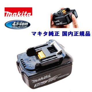 マキタ(Makita)のマキタ　バッテリー　トミハンクスさん専用(バッテリー/充電器)