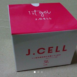 J.CELLファーストジェル 30g(オールインワン化粧品)