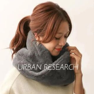 アーバンリサーチ(URBAN RESEARCH)のアーバンリサーチ　スヌード　URBAN RESEARCH(スヌード)