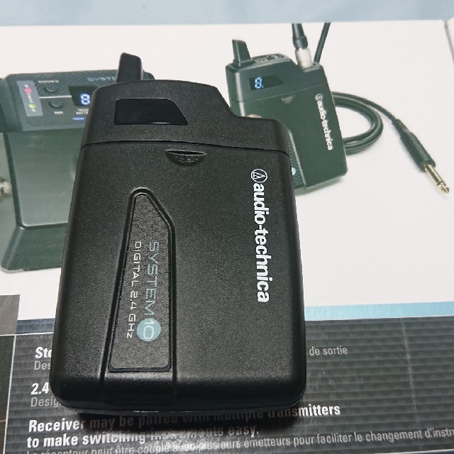 audio-technica ATW-1501 ギターワイヤレスシステム audio-technica ATW-1501 ギターワイヤレスシステム