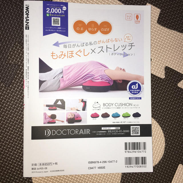 日経BP(ニッケイビーピー)のひとりでも一生お金に困らない本 エンタメ/ホビーの本(ビジネス/経済)の商品写真