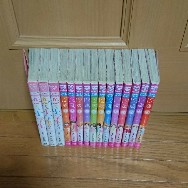 12歳 1 9巻 13 15巻 の通販 By ベジータs Shop ラクマ 12歳 1 9巻 13 15巻 の通販 By ベジータs Shop ラクマ