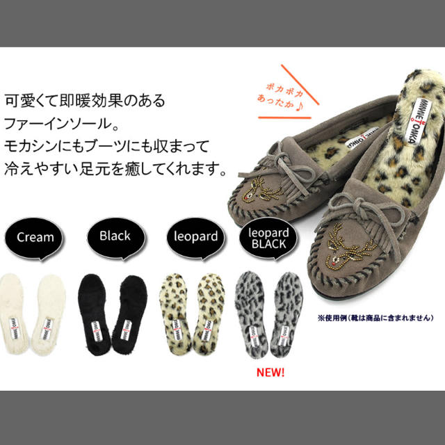 Minnetonka(ミネトンカ)のミネトンカ　フェイクファー　インソール　ホワイト7 レディースの靴/シューズ(その他)の商品写真