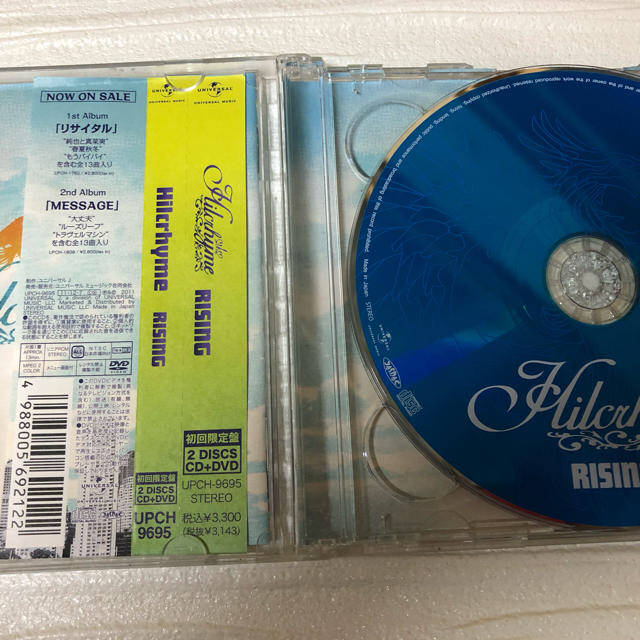 ヒルクライム　RISING（初回限定盤） エンタメ/ホビーのCD(ポップス/ロック(邦楽))の商品写真