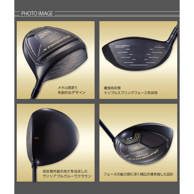 WORKS Golf - 【新発売】激飛び20Yアップの高反発誕生！ダイナミクス ...