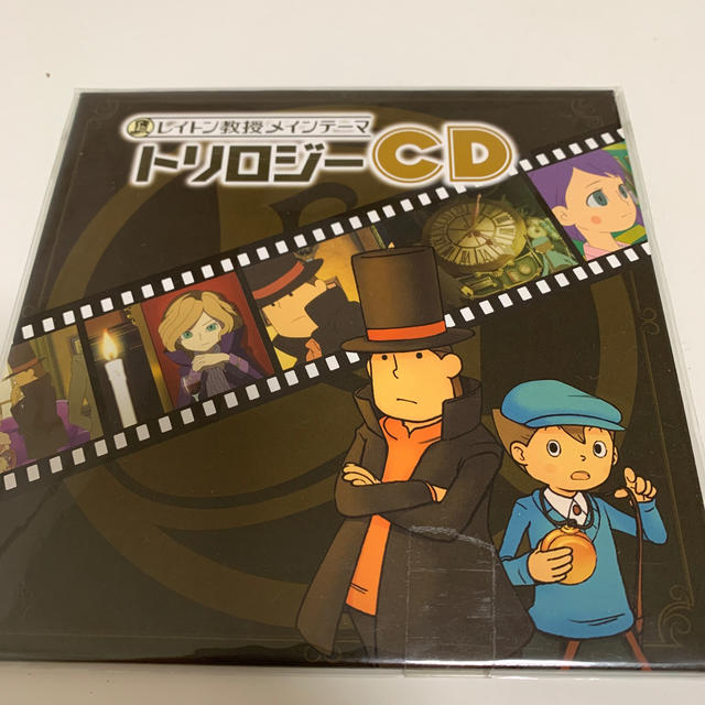 任天堂(ニンテンドウ)のレイトン教授 メインテーマ トリロジーCD エンタメ/ホビーのCD(ゲーム音楽)の商品写真