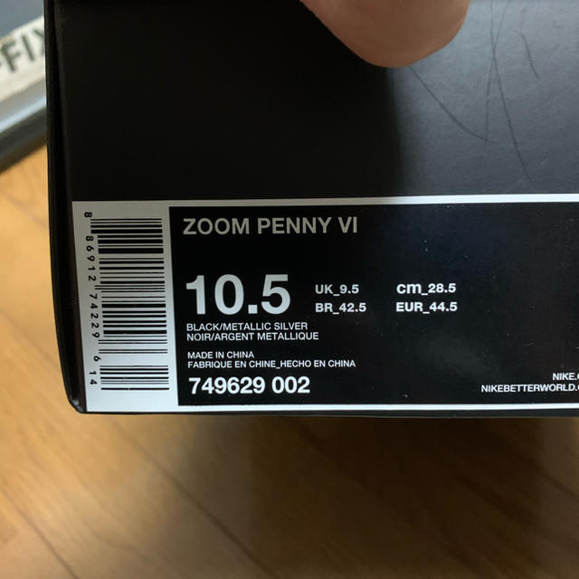 NIKE(ナイキ)のNIKE ZOOM PENNY Ⅵ 28.5cm メンズの靴/シューズ(スニーカー)の商品写真