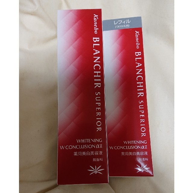 スキンケア/基礎化粧品カネボウ ブランシール スペリア
・ホワイトニング Wコンクリュージョンα Ⅱ