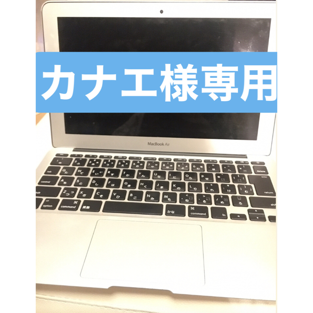 MacBook Air 2015 11inc 新発売の kinetiquettes.com