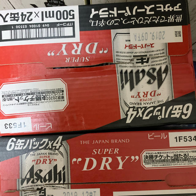 アサヒビール500ml350ml2ケースセット