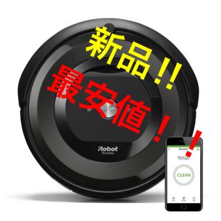 アイロボット(iRobot)の最安値‼︎ 新品・未使用  iRobot ルンバ e5(掃除機)